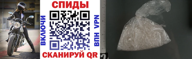 Амфетамин Розовый  Аргун 
