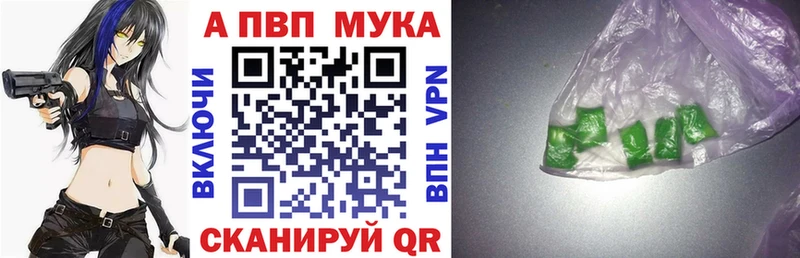 Alfa_PVP кристаллы  Аргун 