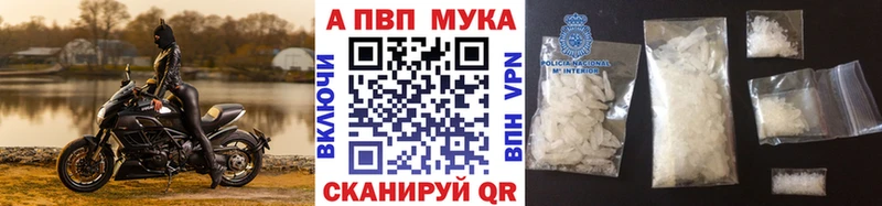 А ПВП Crystall Аргун