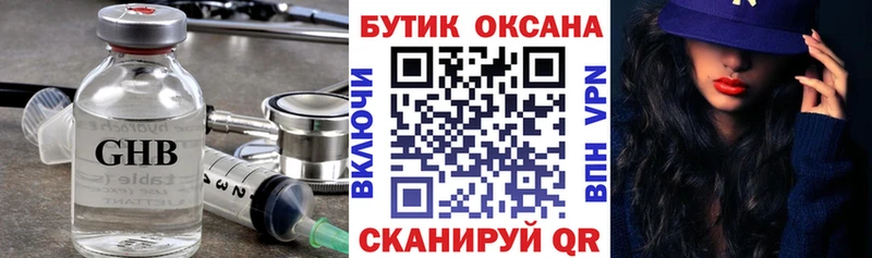 дарк нет Telegram  Аргун  Бутират бутик 