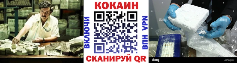 где продают   Аргун  кракен как зайти  КОКАИН 98% 