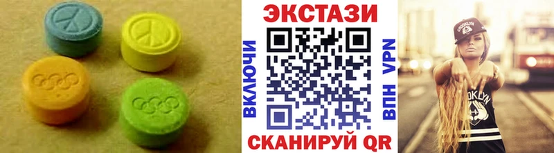 гидра tor  Аргун  Ecstasy 99% 