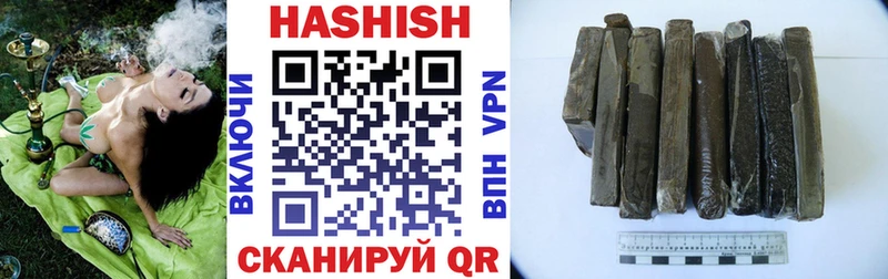 ГАШИШ индика сатива  Аргун 