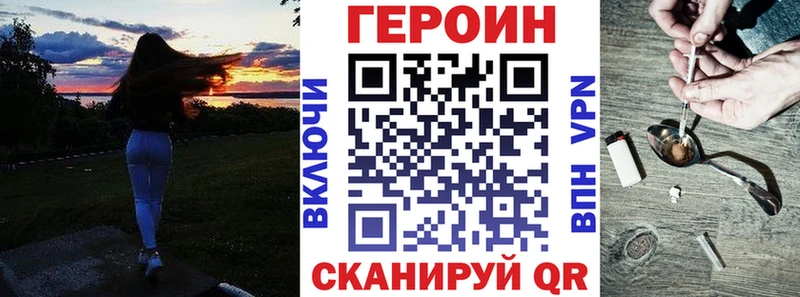 ГЕРОИН афганец  blacksprut ссылка  Аргун 