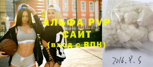 эйфоретик Алексин