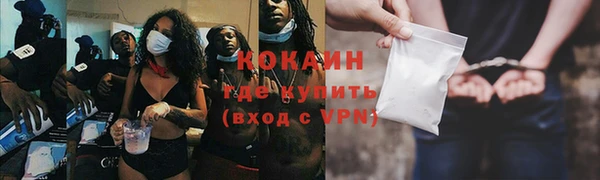 прущие крисы Алексеевка