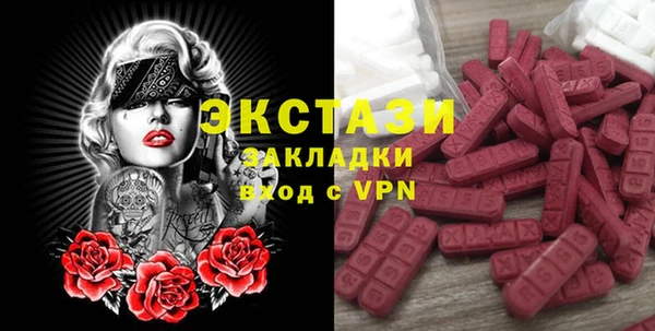 прущие крисы Алексеевка