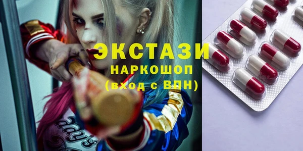 эйфоретик Алексин