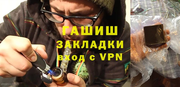 гашиш Алзамай