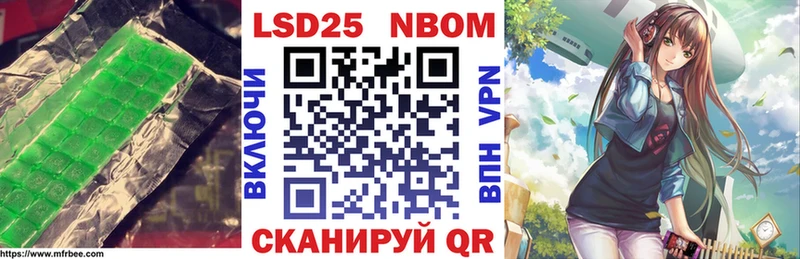 гидра маркетплейс Аргун LSD-25 экстази кислота