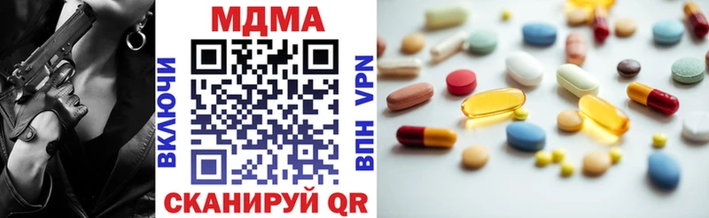 MDMA Molly  Аргун 