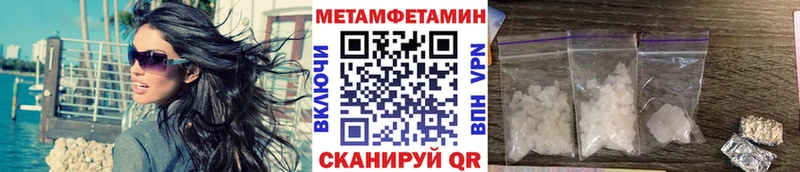 наркота  Аргун  OMG как зайти  Метамфетамин Декстрометамфетамин 99.9% 