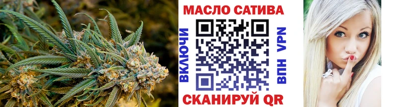 ТГК вейп с тгк Аргун